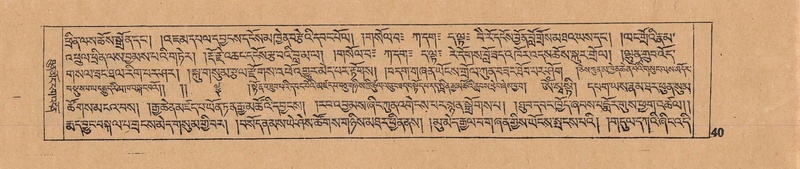 File:DJYD-KABUM-18-TSHA-001.pdf