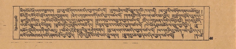 File:DJYD-KABUM-18-TSHA-001.pdf