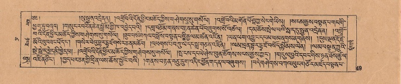 File:DJYD-KABUM-18-TSHA-001.pdf