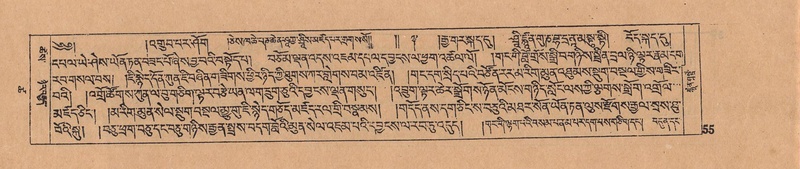 File:DJYD-KABUM-18-TSHA-001.pdf