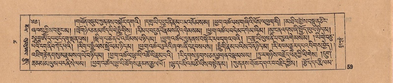 File:DJYD-KABUM-18-TSHA-001.pdf