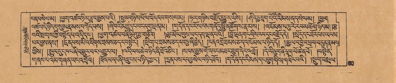 File:DJYD-KABUM-18-TSHA-001.pdf