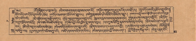 File:DJYD-KABUM-18-TSHA-001.pdf