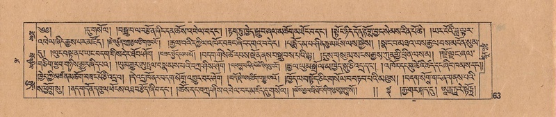 File:DJYD-KABUM-18-TSHA-001.pdf