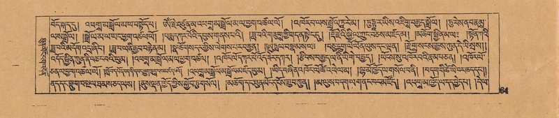 File:DJYD-KABUM-18-TSHA-001.pdf