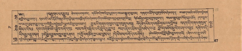 File:DJYD-KABUM-18-TSHA-001.pdf