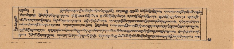 File:DJYD-KABUM-18-TSHA-001.pdf