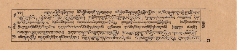 File:DJYD-KABUM-18-TSHA-001.pdf