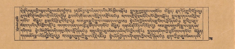 File:DJYD-KABUM-18-TSHA-001.pdf