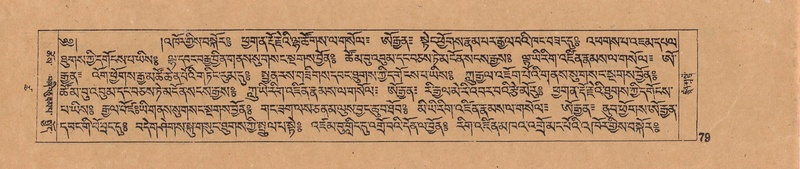 File:DJYD-KABUM-18-TSHA-001.pdf