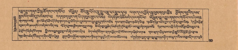 File:DJYD-KABUM-18-TSHA-001.pdf