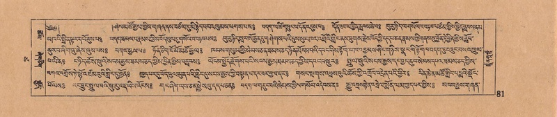 File:DJYD-KABUM-18-TSHA-001.pdf