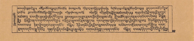 File:DJYD-KABUM-18-TSHA-001.pdf