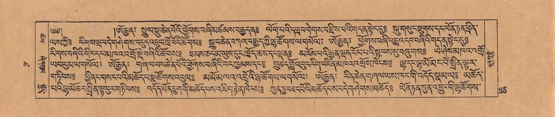 File:DJYD-KABUM-18-TSHA-001.pdf