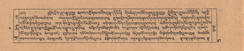 File:DJYD-KABUM-18-TSHA-001.pdf