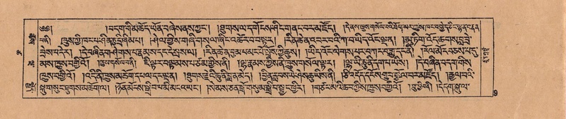 File:DJYD-KABUM-18-TSHA-001.pdf