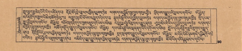 File:DJYD-KABUM-18-TSHA-001.pdf