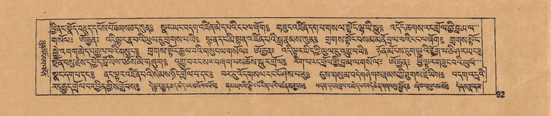 File:DJYD-KABUM-18-TSHA-001.pdf