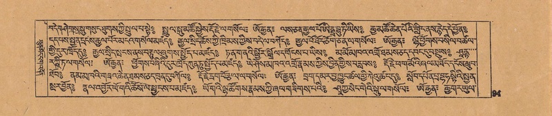 File:DJYD-KABUM-18-TSHA-001.pdf