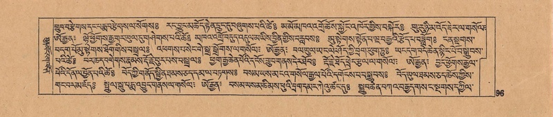 File:DJYD-KABUM-18-TSHA-001.pdf