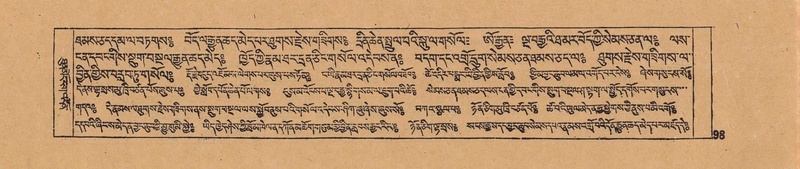 File:DJYD-KABUM-18-TSHA-001.pdf