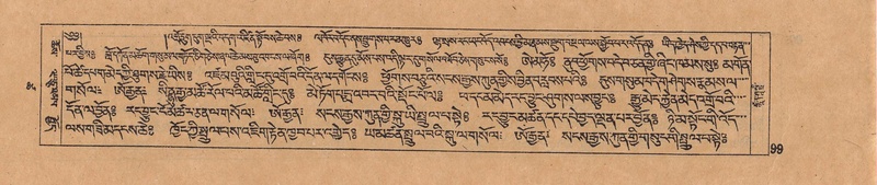 File:DJYD-KABUM-18-TSHA-001.pdf