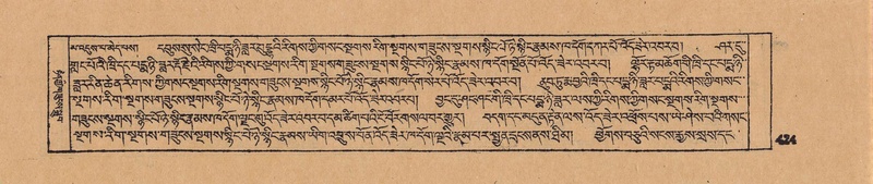 File:DJYD-KABUM-18-TSHA-003.pdf