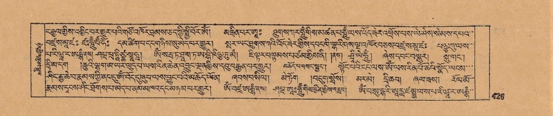 File:DJYD-KABUM-18-TSHA-003.pdf