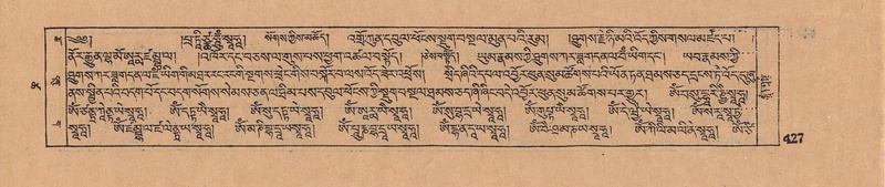 File:DJYD-KABUM-18-TSHA-003.pdf