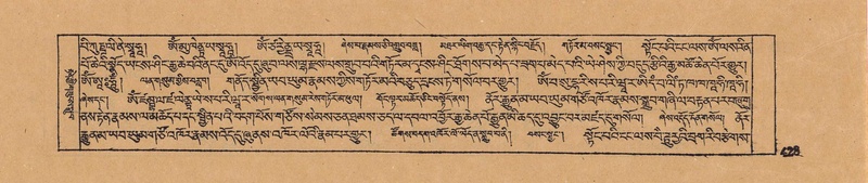 File:DJYD-KABUM-18-TSHA-003.pdf