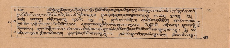 File:DJYD-KABUM-18-TSHA-003.pdf