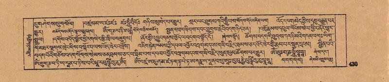 File:DJYD-KABUM-18-TSHA-003.pdf