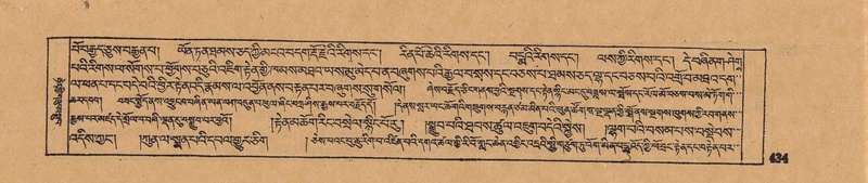 File:DJYD-KABUM-18-TSHA-003.pdf