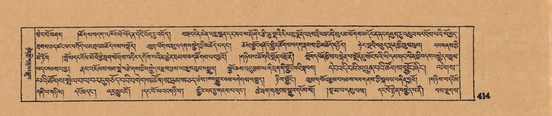 File:DJYD-KABUM-18-TSHA-003.pdf