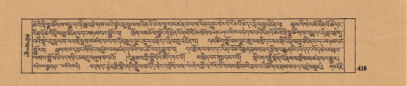 File:DJYD-KABUM-18-TSHA-003.pdf