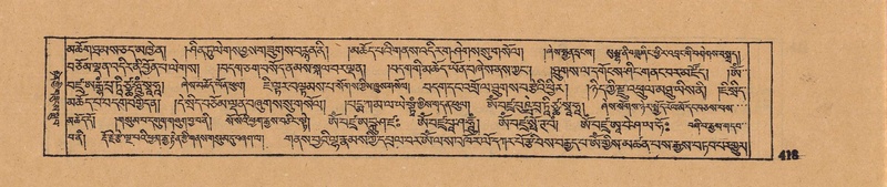 File:DJYD-KABUM-18-TSHA-003.pdf