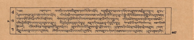 File:DJYD-KABUM-18-TSHA-004.pdf