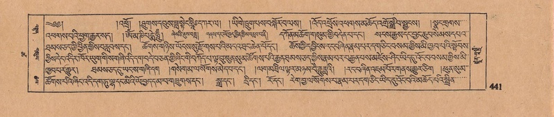 File:DJYD-KABUM-18-TSHA-004.pdf