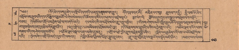 File:DJYD-KABUM-18-TSHA-004.pdf