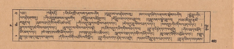 File:DJYD-KABUM-18-TSHA-005.pdf