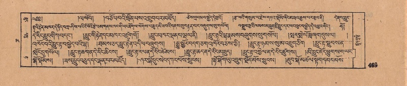 File:DJYD-KABUM-18-TSHA-005.pdf