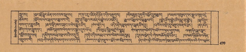 File:DJYD-KABUM-18-TSHA-005.pdf