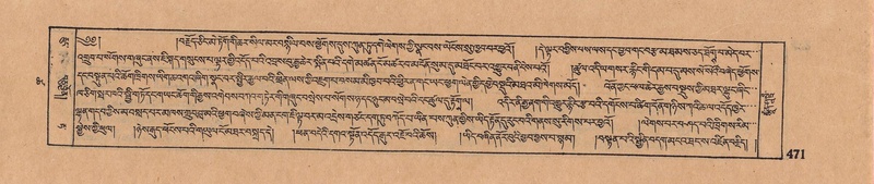 File:DJYD-KABUM-18-TSHA-005.pdf