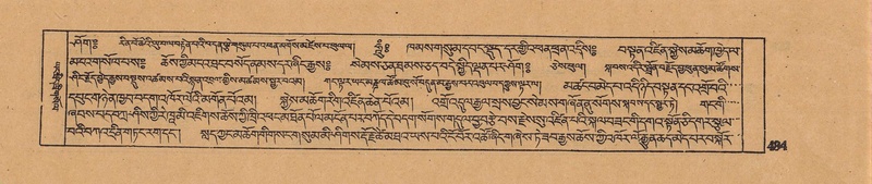 File:DJYD-KABUM-18-TSHA-006.pdf