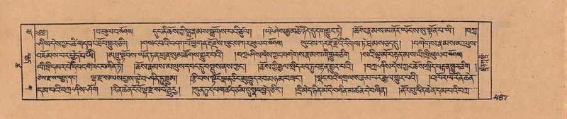 File:DJYD-KABUM-18-TSHA-006.pdf