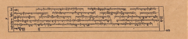 File:DJYD-KABUM-18-TSHA-006.pdf