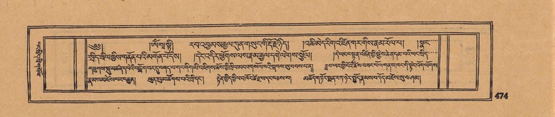 File:DJYD-KABUM-18-TSHA-006.pdf