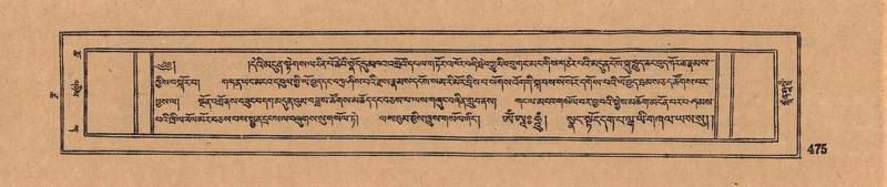 File:DJYD-KABUM-18-TSHA-006.pdf