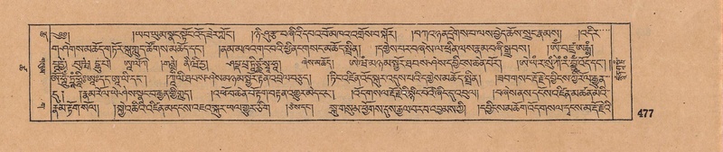 File:DJYD-KABUM-18-TSHA-006.pdf