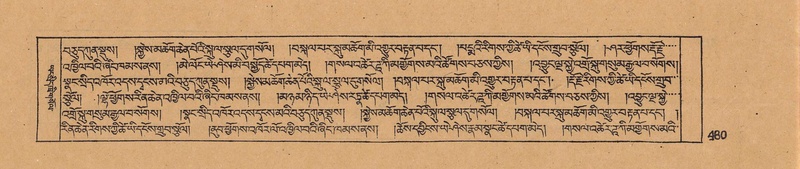 File:DJYD-KABUM-18-TSHA-006.pdf